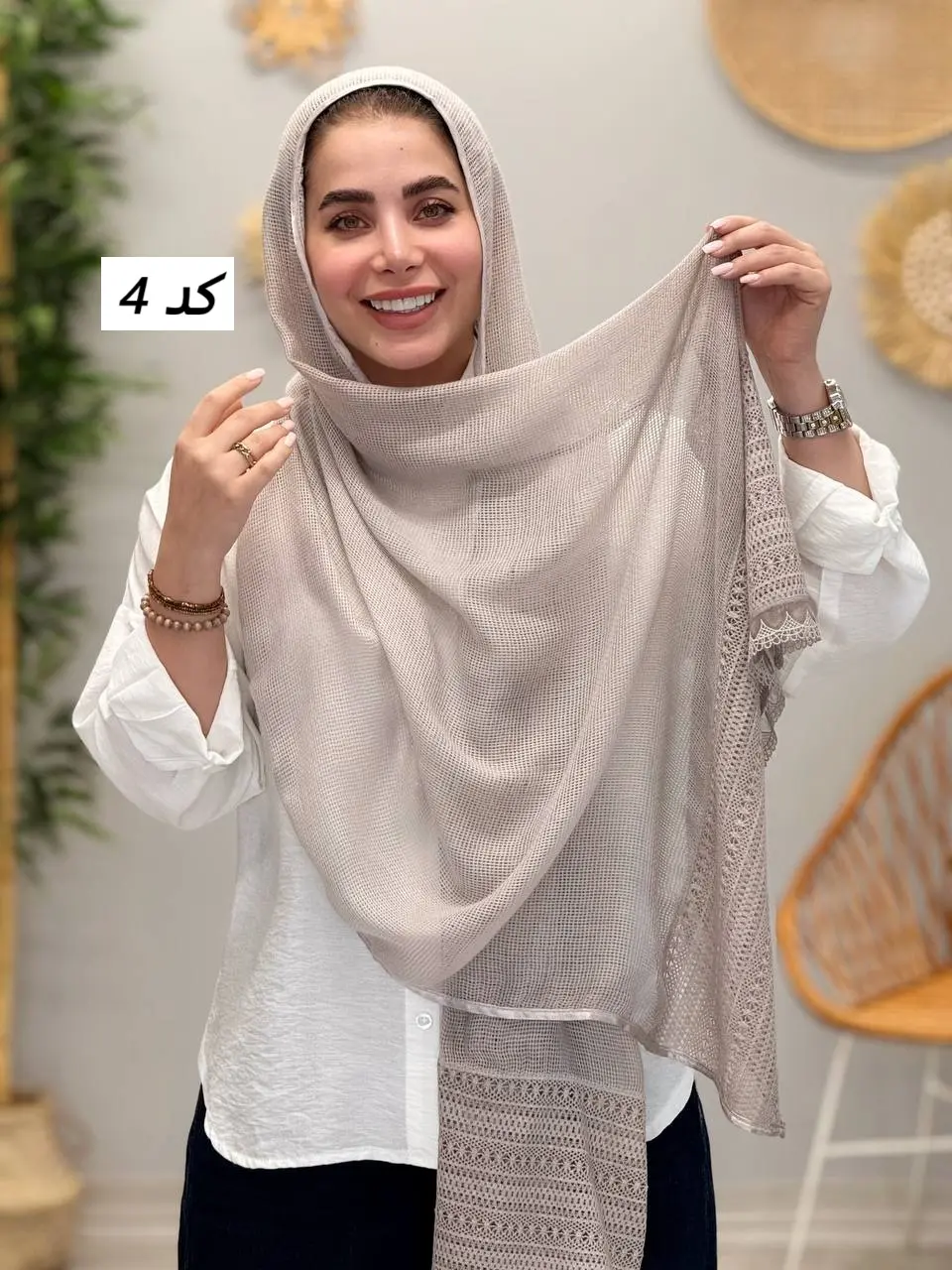 3467 - شال آف X